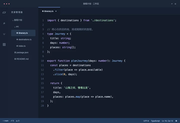 Free screenshot beautifier online — Example 4 — Input