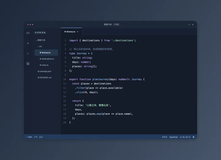 Free screenshot beautifier online — Example 4 — Result