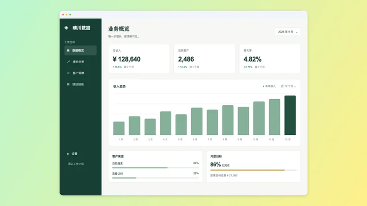 Free screenshot beautifier online — Example 3 — Result
